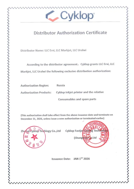Cyklop distributor certificate 2026