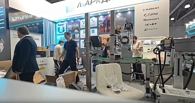 Маркджет на выставке RosUpack 2026