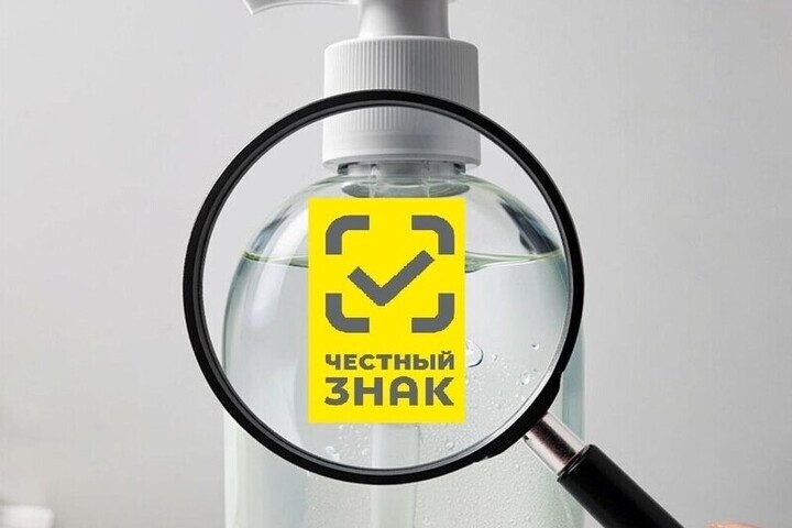 Антисептик 2