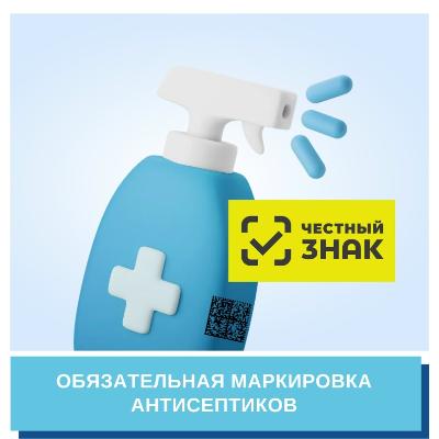 честныйзнак